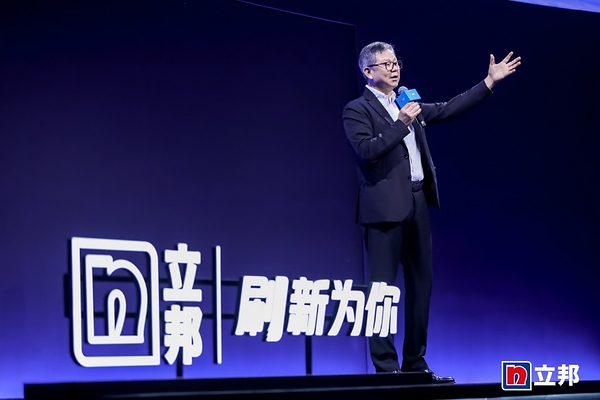 立邦中国品牌战略进阶为中国家庭