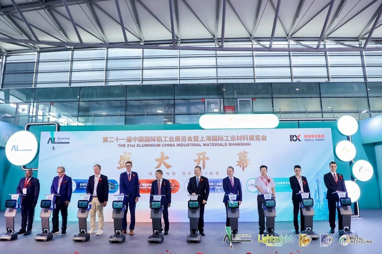 第21届中国国际铝工业展览会于上海新国际博览中心启幕