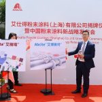 艾仕得发布中国粉末涂料业务新战略