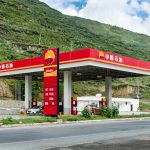 伊拉克与中石油、美孚签署530亿美元原油大单