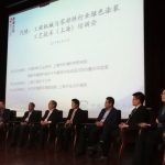 艾仕得携全新工艺参加绿色涂装工艺技术(上海)培训会