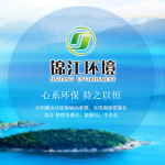 中国锦江环境控股股东拟将子公司部分股权售予中国国有企业