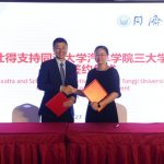 艾仕得与同济大学汽车学院续签合作协议