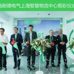 施耐德电气在华推出全球第二家智慧物流中心