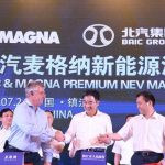 麦格纳与北汽成立合资公司打造高端纯电动汽车