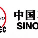 中石化发布财报