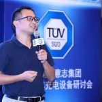 TUV南德与开普检测联合举办电动汽车充电研讨会