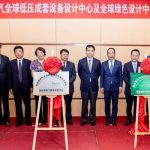 施耐德电气全球两大设计首次落地中国
