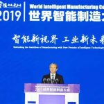 徐工信息参展世界智能制造大会 赋能工业数字化转型