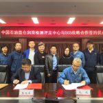 SGS与中国石油昆仑润滑检测评定中心签订战略合作协议