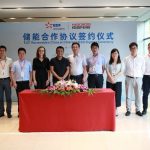 南都电源与EDF Renewables签署中国电池储能项目合作协议