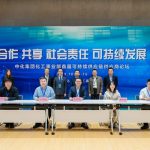 中化与中外运联合发起“可持续供应链伙伴网络”倡议