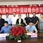 立邦与南昌城建签署五年战略合作协议