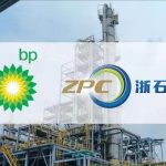 BP与浙江石化在华合建世界级醋酸项目