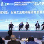 诺维信中国出席第十届中国工业生物技术发展高峰论坛