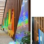 多乐士再度携手诚品生活苏州,多彩演绎“生命之光”展览