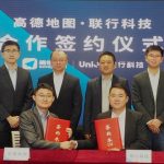 联行科技与高德达成合作，优质公共充电服务将触达更多新能源用户