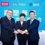 科思创与农夫山泉签署聚碳酸酯水桶回收增值再利用合作协议