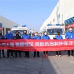 雷神山医院具备交付条件 上汽负压救护车火线入列