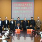 协鑫集成将在合肥建立60GW超级组件工厂