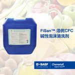 凯密特尔为中国食品饮料加工业推出FiSan(TM)全套清洗消毒解决方案