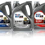 美孚速霸全面升级至API SP并发布低黏度新品“全效保护0W-20”