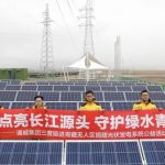 通威集团连续第三年向青藏无人区捐赠离网光伏发电系统