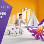 紫荆花“贝倍安”儿童漆通过美国CPC标准