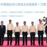 重塑集团将携绿色氢燃料电池技术亮相第三届进博会