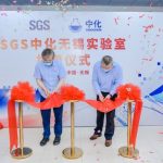 SGS与中化江苏石油共同成立的“SGS中化无锡实验室”投入运营