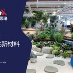 快思瑞科技完成千万级融资,开启业务扩张及战略发展新篇章
