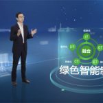 施耐德电气以绿色智能制造提速中国工业数字化转型