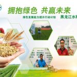 拜耳携手全国农技中心开展公益培训