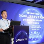 奥的斯机电“物联网+维保”巡回路演上海站举行