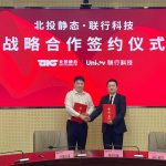 联行科技签约北投静态,共擎“停车+充电”智慧城市建设