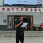 “助力贫困村-电气安全公益项目”圆满竣工