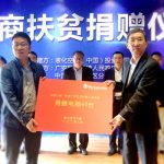 液化空气走进广安,助力脱贫攻坚