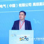 施耐德电气出席2020年第四届中国配电技术高峰论坛