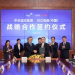 日立电梯与中天金融集团达成战略合作