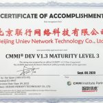 联行科技通过CMMI3资质认证