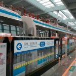 日立电梯中标温州市域铁路S2线一期工程