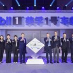 首家美孚1号SM车养护臻选示范店正式落户上海