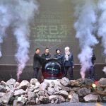 安百拓中国首个面向客户的技术合作创新中心揭幕