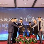 新奥股份成功签署新能（张家港）《股权转让协议》