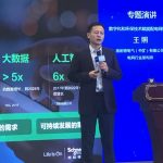 施耐德电气出席2020博鳌智能电网国际论坛