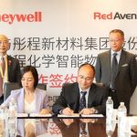 霍尼韦尔携手彤程集团共同打造安全、高效、智能的化工物流