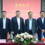 液化空气中国与四川中核国兴科技有限公司签署全面合作协议