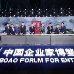 红旗在2020中国企业家博鳌论坛上推出全新奢华纯电动SUV车型E-HS9