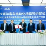 宇通客车“驶入”2022卡塔尔世界杯，签下海外最大纯电动客车订单