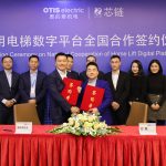 奥的斯机电与芯链数字化平台签署战略合作